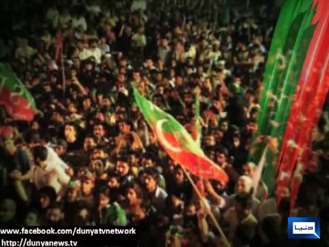 Dunya News - Imran Khan will addressed party workers convention on Sunday
