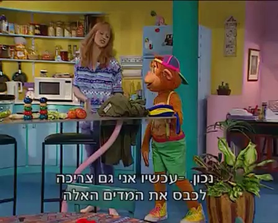 קופיקו - פרק 8 - המדים של אבא