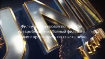 см фильм Трансформеры 4: Эпоха истребления