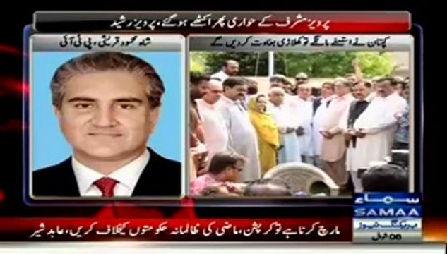 Shah Mehmood Qureshi And Sheikh Rasheed Reply To Pervaiz Rasheed