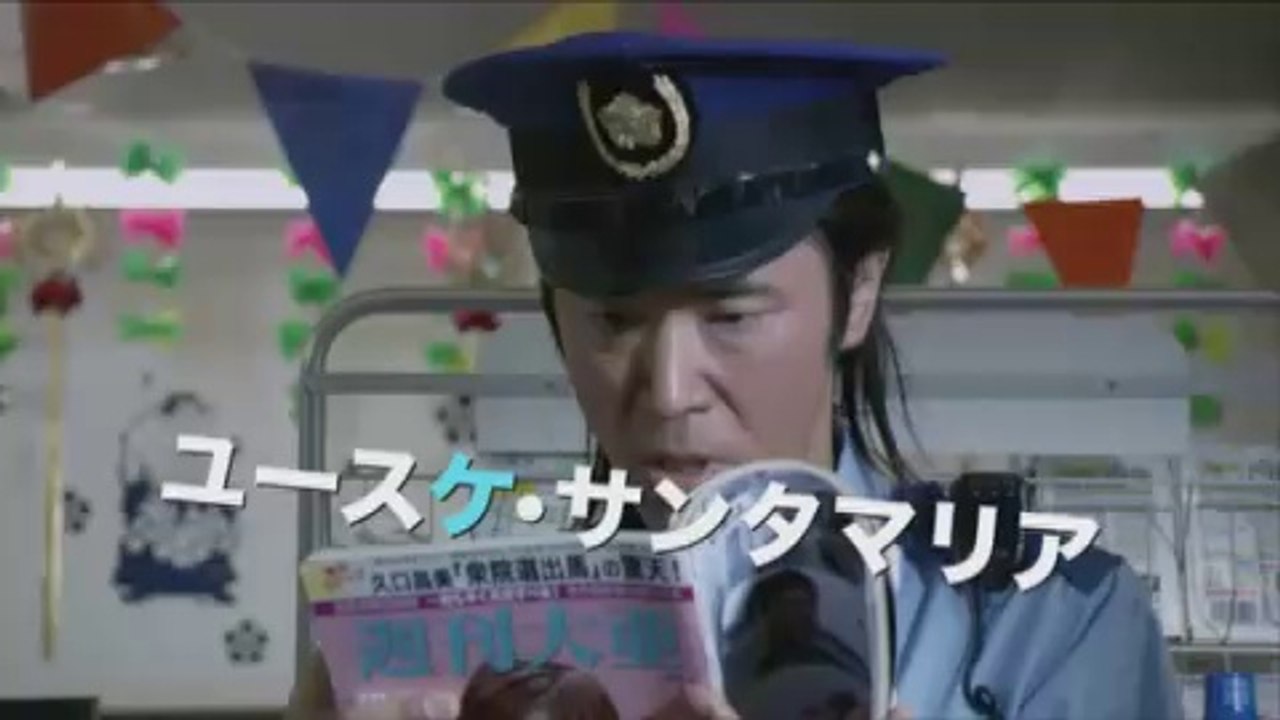 [Trailer] Donju