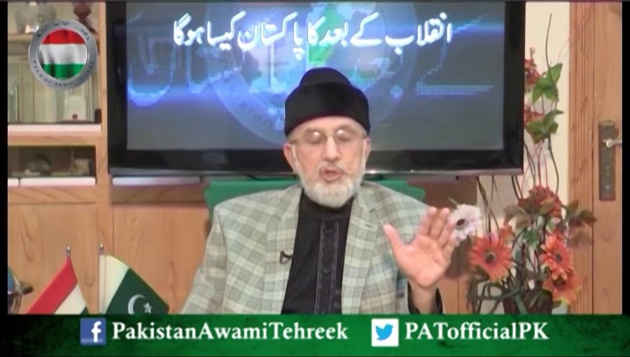 کيا گھروں ميں بيٹھے رہنے سے تمہارے حالات بدل جائيں گے؟