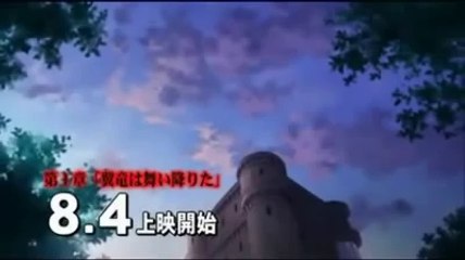 Code Geass Boukoku no Akito Trailer