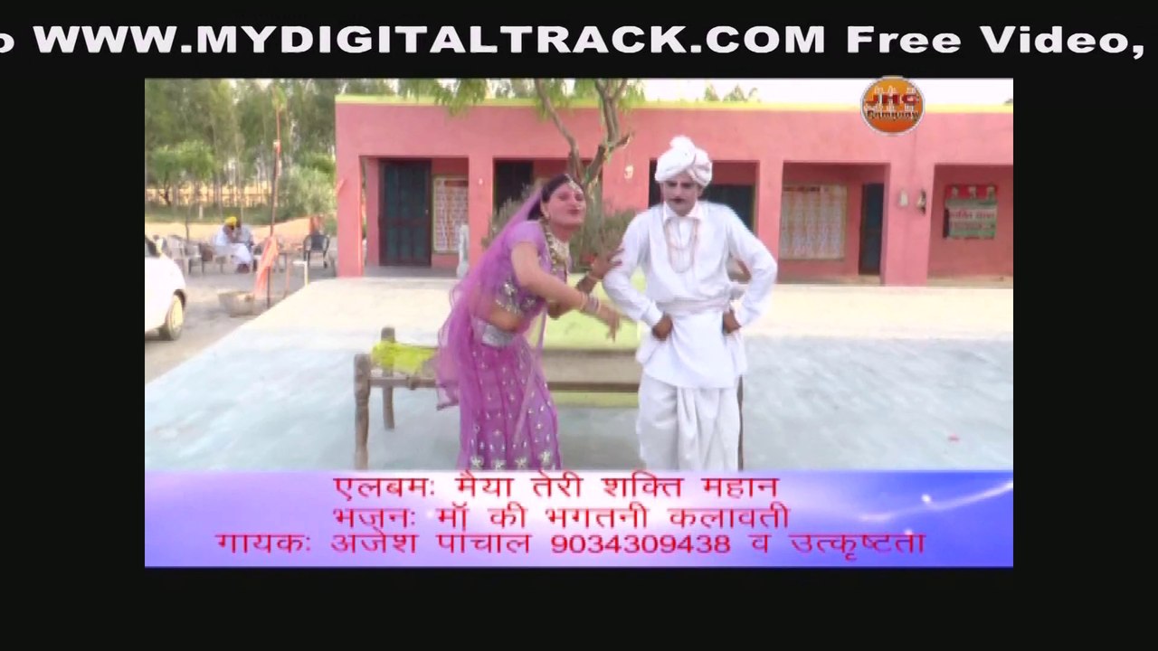 Maa Ki Bagtani_Dj Remix