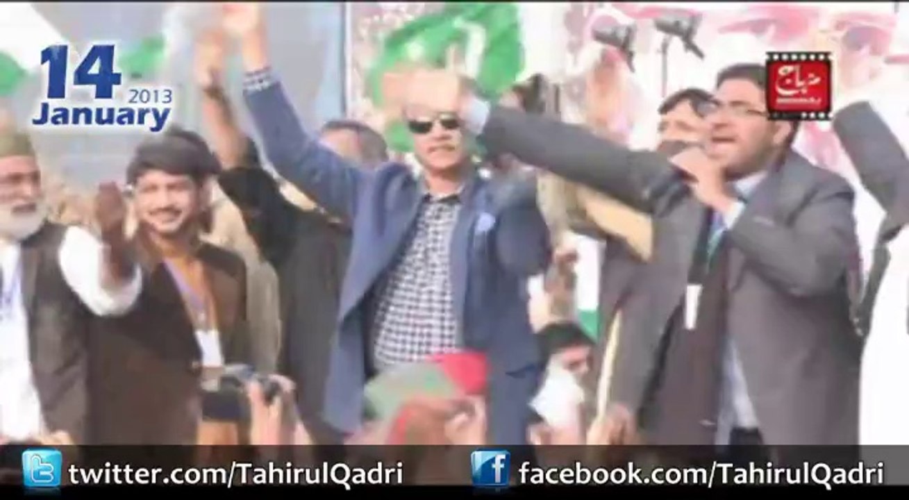 Ay Inqilabi Sathio Barhty Chalo Barhty Chalo [Official Video]