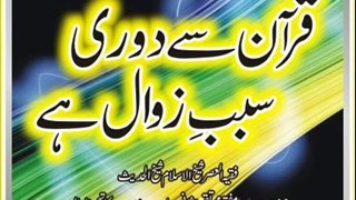 Mufti Muhammad Taqi Usmani - Quran Se Doori Sabab e Zawal Hai