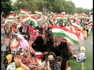 Geo Reports-03 Aug 2014-Tahir Ul Qadri Press Conf