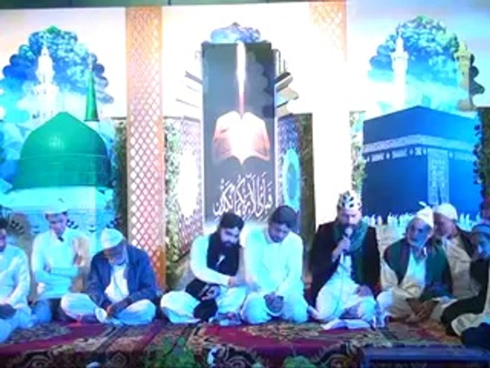 Ghous e Azam