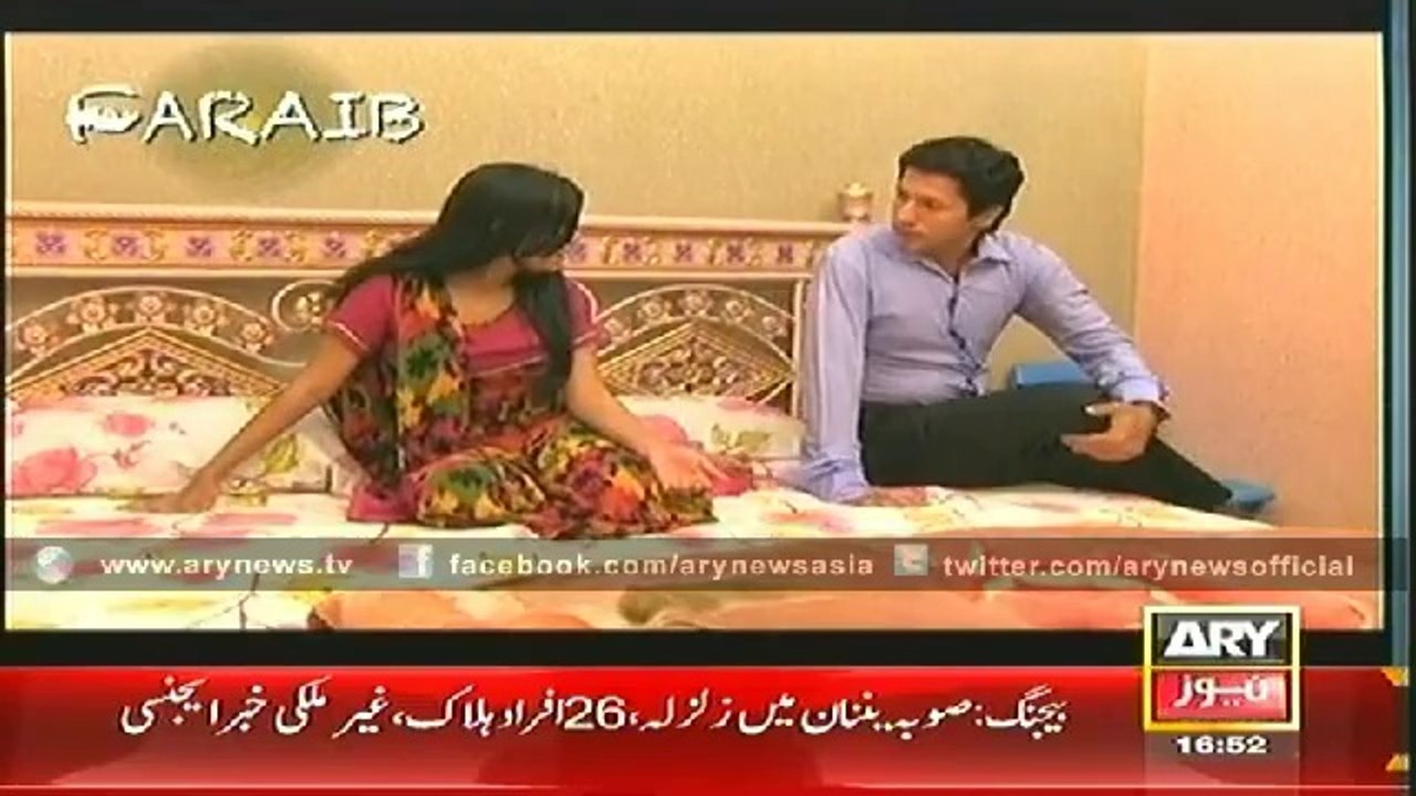 Faraib  3 Aug 2014