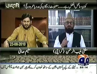 Jirga on Geo News (2nd August 2014) Eid Special