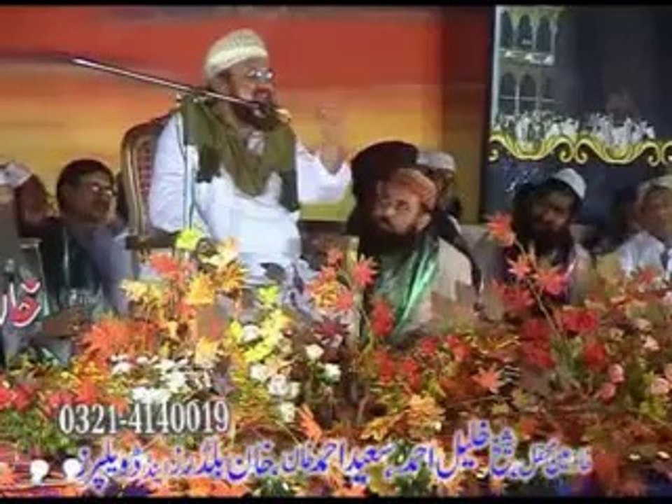 Molana  Kokab Norani Okarvi  (2007) 3/3 Sh. Khalil Ahmed 0321-4140019