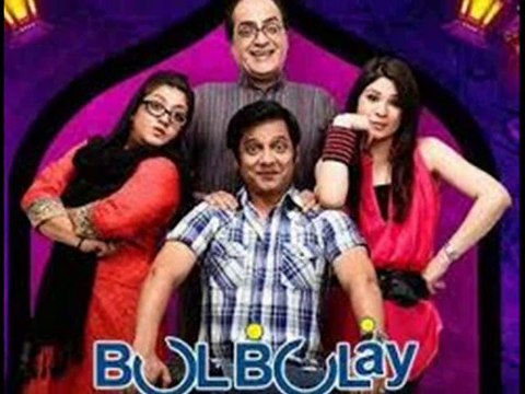 Bulbulay - Episode - 306 Full - ARY DIGITAL Drama - 3 August 2014