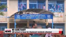 UN school in Gaza for displaced residents attacked