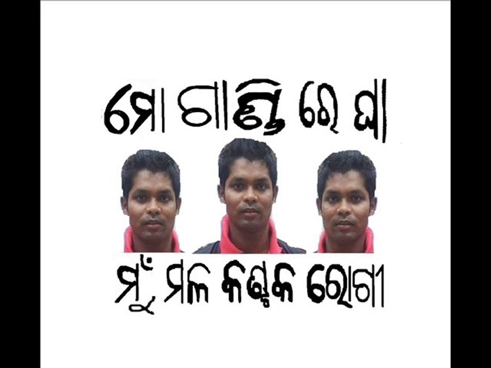 ASSOCIATION OF ORISSA CRICKETER CRICKET IPL 2014 UNSOLD (7)