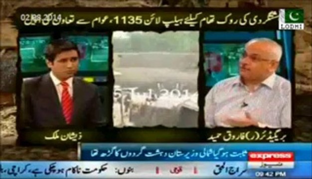 Operation Zarb-e-Azb- North Waziristan was strong hold of terrorism - Punjab MPA