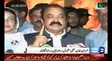 Rana Sanaullah- If Nawaz Sharif is Popular Leader Imran Khan is also Popular National Leader.