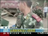 Séisme de magnitude 6,1 dans la province du Yunnan dans le sud-ouest de la Chine