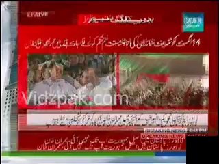 Imran Khan speech in PTI Workers convention