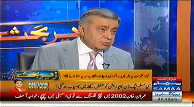 Zer e Behas – 3rd August 2014