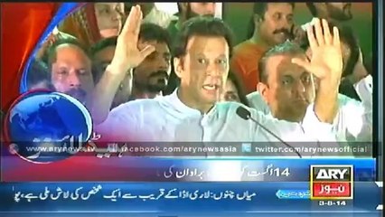 Headlines - 2000 - Sunday - 03 - Aug - 2014