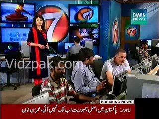 Government should resign before 14th August if it doesn't want Long March - Javaid hashmi