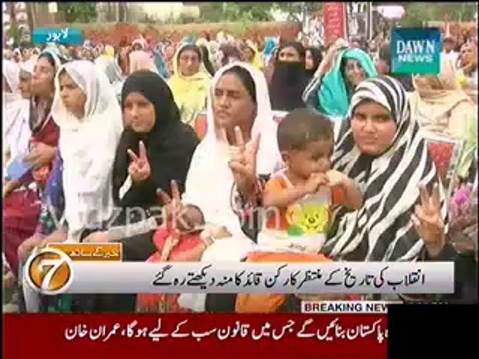 PAT Workers kept waiting for Revolution Date but Tahir Qadri didn't even discuss about that