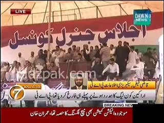 Resigned workers were already fired by PAT Administration because of their sympathy with PML N - PAT Spokesperson
