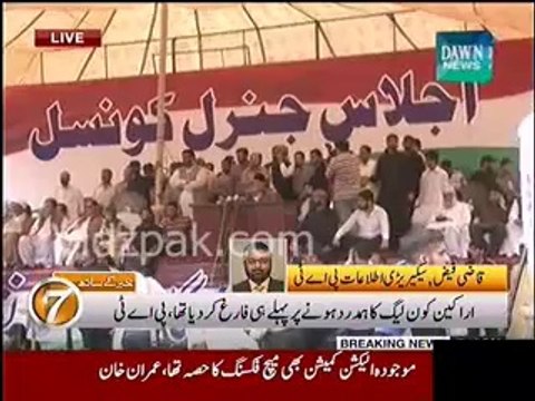 Resigned workers were already fired by PAT Administration because of their sympathy with PML N - PAT Spokesperson