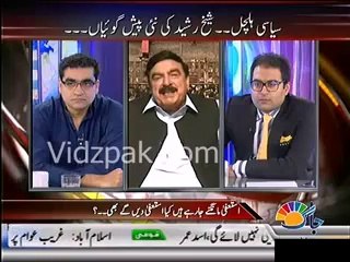 Download Video: Khadim-e-Masjid is even better adminsitrator than Khadim-e-Aala Punjab - Sheikh Rasheed