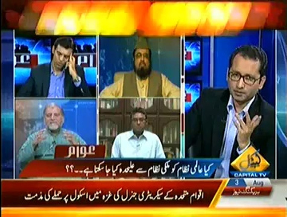 Awaam – 3rd August 2014