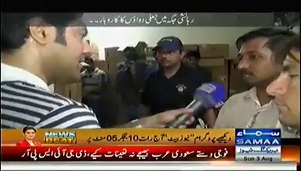 Khufia Operation– 3rd August 2014