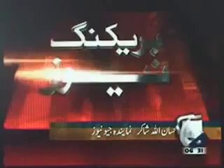 Dir Lower Main Zalzale Ke Jatke. Geo News