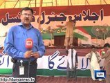 Dunya News-Tahirul Qadri announces to observe 'Martyrs Day' on August 10