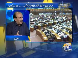 Apas Ki Baat-03 Aug 2014-Part 1