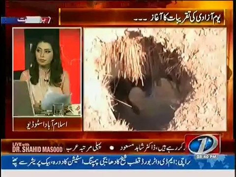 Dr. Shahid Masood Thrilling Revelation on Indian New Army Chief General Dalbir Singh Suhag's Statement