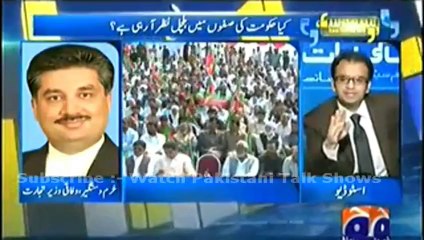 Aapas Ki Baat 3 August 2014-