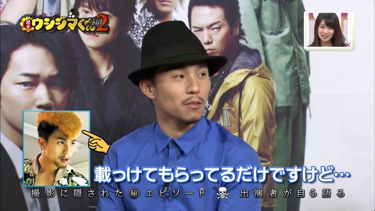 闇金ウシジマ君　20140517