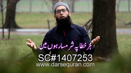 (SC#1407253) _Har Khata Pay Sharmsaar Hon Mein_ - Khalid Mehmood