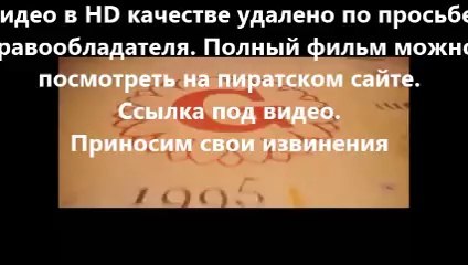 В хорошем качестве HD 720 Газгольдер смотреть кино