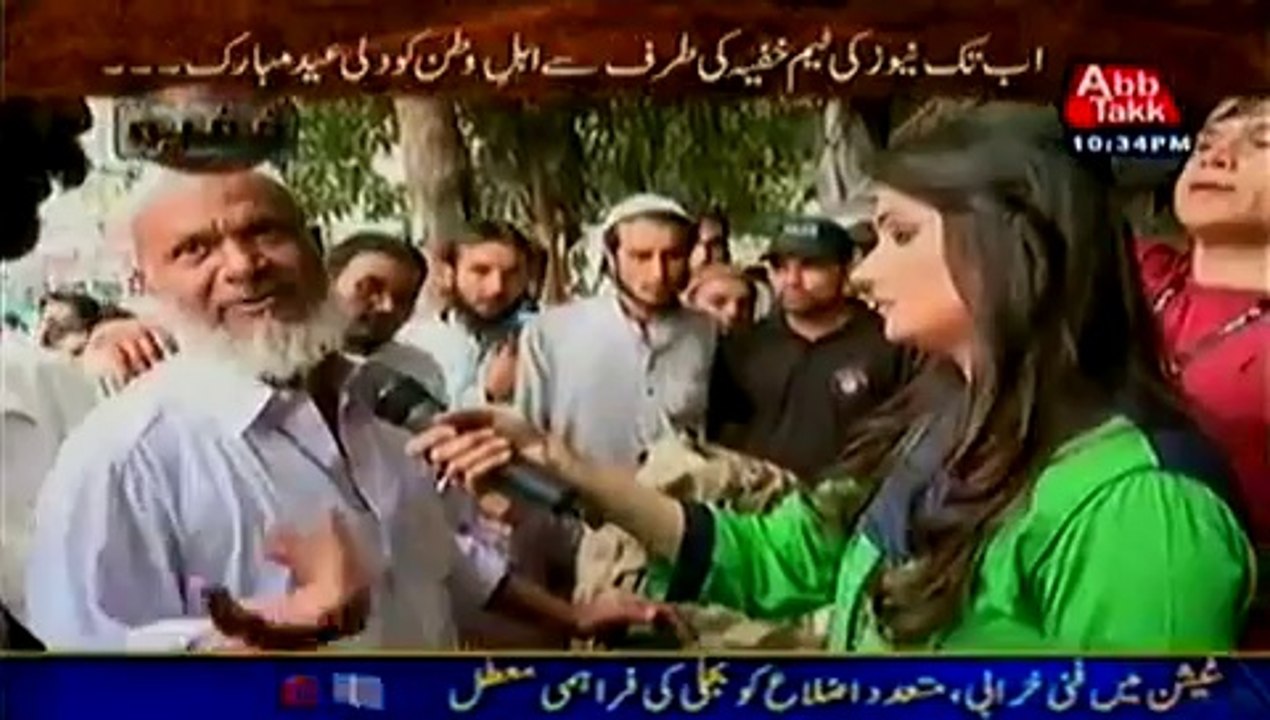 Khufia  – 3rd August 2014 - Repeat