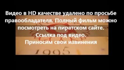 В хорошем качестве HD 720 фильмы на подобии Здрасьте, я ваш папа!