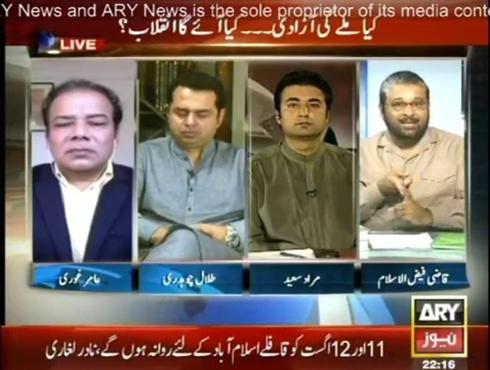 Agar3August2014