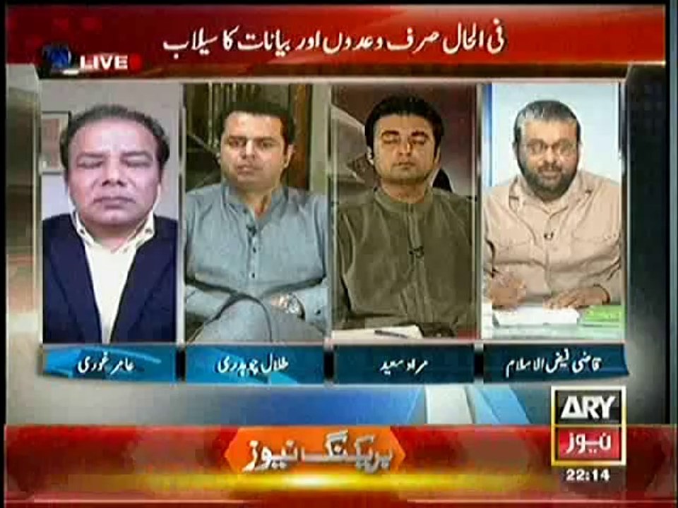 Agar – 3rd August 2014