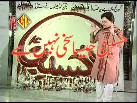 Manqabat 2013 Hussain Jaisa Sakhi Nahi Hai Syed Wajhi Hasan Zaidi