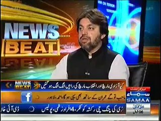 News Beat – 3rd August 2014
