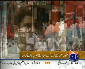 geo adil peshawar new currency