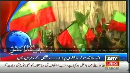 Headlines - 2300 - Sunday - 03 - Aug - 2014