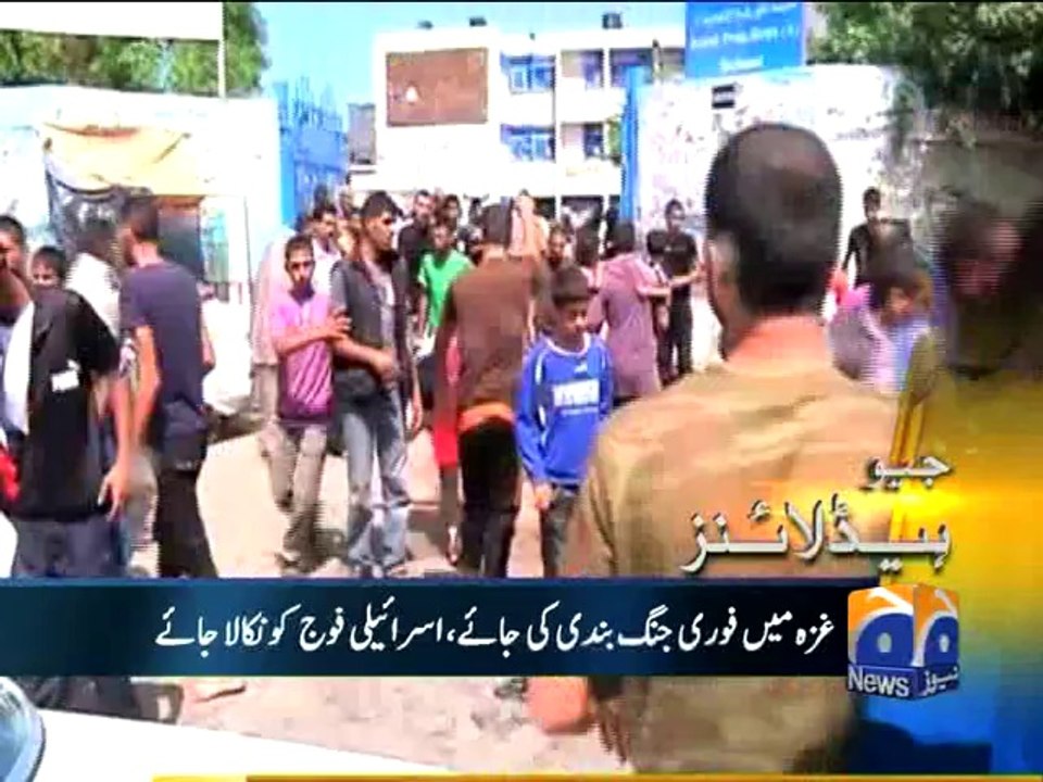 Geo Headlines-03 Aug 2014-2300