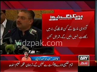 Sindh government will not use any force to stop PTI Azaadi March participants - Sharjeel Memon