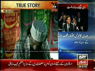 Extremely shameful  act by a Girl